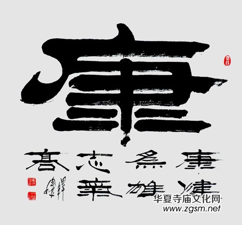 中國《藝壇五大流派》之一焦體創(chuàng)始人:焦念良 中國《藝壇五大流派》之一焦體創(chuàng)始人:焦念良