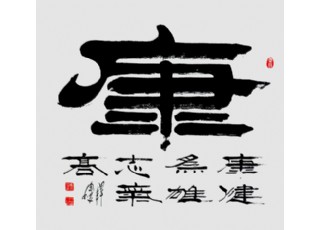 �Ї�(gu��)��ˇ��������ɡ�֮һ���w��(chu��ng)ʼ��:������