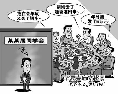 濟(jì)群法師:條件越好欲望越多 活得簡單才能自由 濟(jì)群法師:條件越好欲望越多 活得簡單才能自由