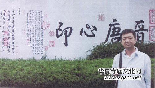 著名書法家宗吉森書法欣賞 著名書法家宗吉森書法欣賞