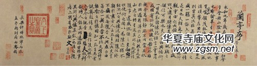著名書法家宗吉森書法欣賞 著名書法家宗吉森書法欣賞