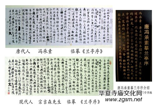 著名書法家宗吉森書法欣賞 著名書法家宗吉森書法欣賞