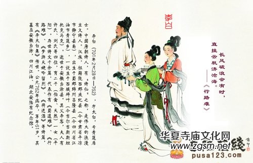 古來聞名的珍貴禪文 見者吉祥的禪詩欣賞 古來聞名的珍貴禪文 見者吉祥的禪詩欣賞