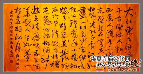 古來聞名的珍貴禪文 見者吉祥的禪詩欣賞 古來聞名的珍貴禪文 見者吉祥的禪詩欣賞