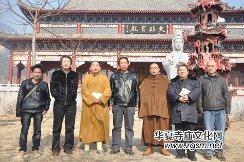 本會到山東省平邑縣寶圣寺調(diào)研 本會到山東省平邑縣寶圣寺調(diào)研