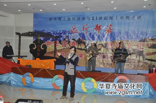 “遠(yuǎn)行部落”文化成果項(xiàng)目發(fā)布會(huì)在北京門頭溝舉行 “遠(yuǎn)行部落”文化成果項(xiàng)目發(fā)布會(huì)在北京門頭溝舉行