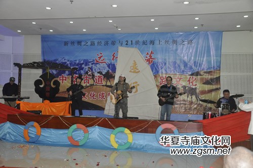 “遠(yuǎn)行部落”文化成果項(xiàng)目發(fā)布會(huì)在北京門頭溝舉行 “遠(yuǎn)行部落”文化成果項(xiàng)目發(fā)布會(huì)在北京門頭溝舉行