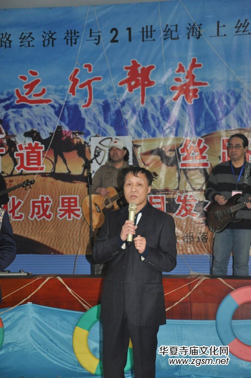 “遠(yuǎn)行部落”文化成果項(xiàng)目發(fā)布會(huì)在北京門頭溝舉行 “遠(yuǎn)行部落”文化成果項(xiàng)目發(fā)布會(huì)在北京門頭溝舉行