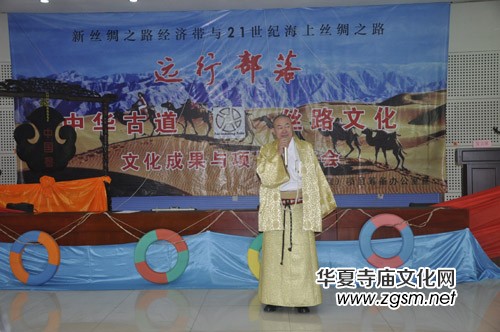 “遠(yuǎn)行部落”文化成果項(xiàng)目發(fā)布會(huì)在北京門頭溝舉行 “遠(yuǎn)行部落”文化成果項(xiàng)目發(fā)布會(huì)在北京門頭溝舉行