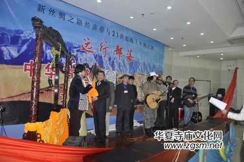 “遠(yuǎn)行部落”文化成果項(xiàng)目發(fā)布會(huì)在北京門頭溝舉行 “遠(yuǎn)行部落”文化成果項(xiàng)目發(fā)布會(huì)在北京門頭溝舉行