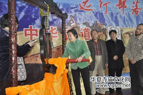 “遠(yuǎn)行部落”文化成果項(xiàng)目發(fā)布會(huì)在北京門頭溝舉行 “遠(yuǎn)行部落”文化成果項(xiàng)目發(fā)布會(huì)在北京門頭溝舉行