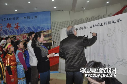 “遠(yuǎn)行部落”文化成果項(xiàng)目發(fā)布會(huì)在北京門頭溝舉行 “遠(yuǎn)行部落”文化成果項(xiàng)目發(fā)布會(huì)在北京門頭溝舉行