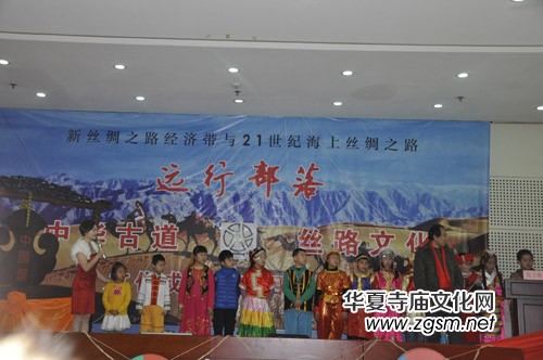 “遠(yuǎn)行部落”文化成果項(xiàng)目發(fā)布會(huì)在北京門頭溝舉行 “遠(yuǎn)行部落”文化成果項(xiàng)目發(fā)布會(huì)在北京門頭溝舉行