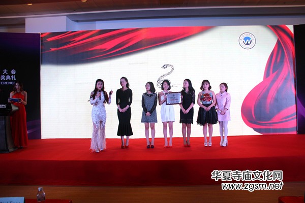 第一屆中國微商大會(huì)暨2014年度品牌頒獎(jiǎng)典禮在京成功召開 第一屆中國微商大會(huì)暨2014年度品牌頒獎(jiǎng)典禮在京成功召開