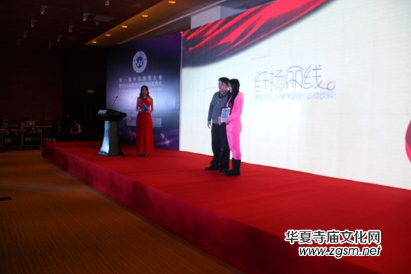 第一屆中國微商大會(huì)暨2014年度品牌頒獎(jiǎng)典禮在京成功召開 第一屆中國微商大會(huì)暨2014年度品牌頒獎(jiǎng)典禮在京成功召開