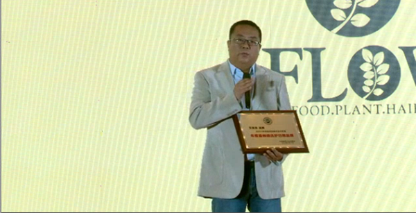 第一屆中國微商大會(huì)暨2014年度品牌頒獎(jiǎng)典禮在京成功召開 第一屆中國微商大會(huì)暨2014年度品牌頒獎(jiǎng)典禮在京成功召開