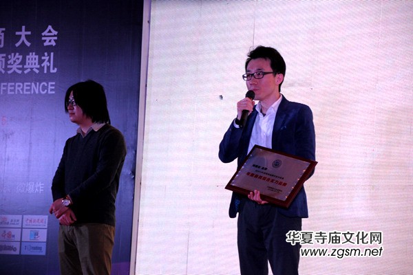 第一屆中國微商大會(huì)暨2014年度品牌頒獎(jiǎng)典禮在京成功召開 第一屆中國微商大會(huì)暨2014年度品牌頒獎(jiǎng)典禮在京成功召開