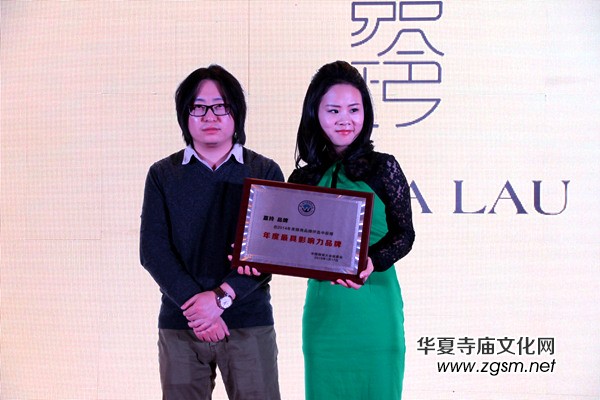 第一屆中國微商大會(huì)暨2014年度品牌頒獎(jiǎng)典禮在京成功召開 第一屆中國微商大會(huì)暨2014年度品牌頒獎(jiǎng)典禮在京成功召開