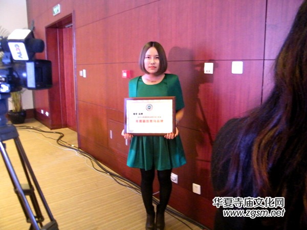 第一屆中國微商大會(huì)暨2014年度品牌頒獎(jiǎng)典禮在京成功召開 第一屆中國微商大會(huì)暨2014年度品牌頒獎(jiǎng)典禮在京成功召開