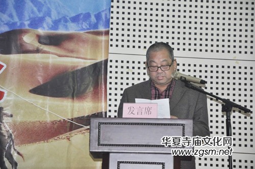 “遠(yuǎn)行部落”文化成果項(xiàng)目發(fā)布會(huì)在北京門頭溝舉行 “遠(yuǎn)行部落”文化成果項(xiàng)目發(fā)布會(huì)在北京門頭溝舉行