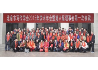 �����Ќ����W(xu��)��(hu��)2015��W(xu��)�g(sh��)���(hu��)�ߵ���������(hu��)��һ�Ε�(hu��)�h���_