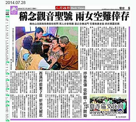 �_(t��i)��7.23���y&nbsp;��Ů�ӷQ���^�������_ʥ̖(h��o)���E��߀