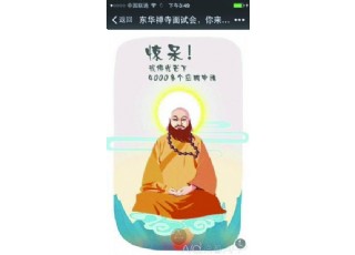 ǧ����°l(f��)���ҷ�Ҫ�㡱��Ƹ������4000�ݺ��v