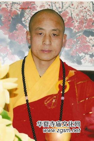 山西省廣靈縣極樂寺住持釋昌義 山西省廣靈縣極樂寺住持釋昌義