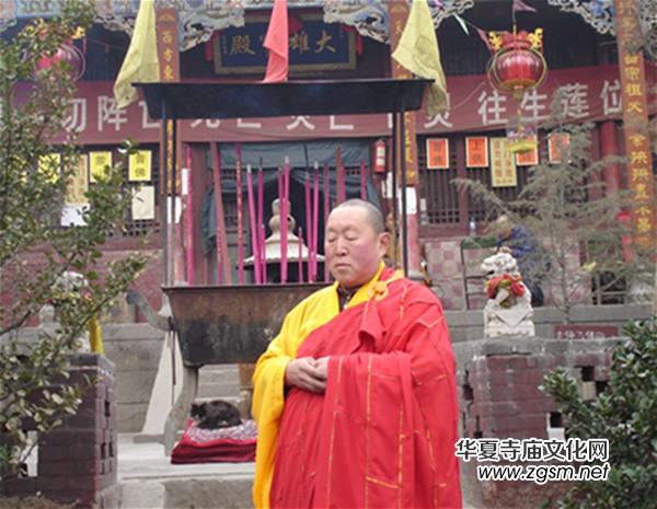 圣泉寺住持釋定慧 圣泉寺住持釋定慧