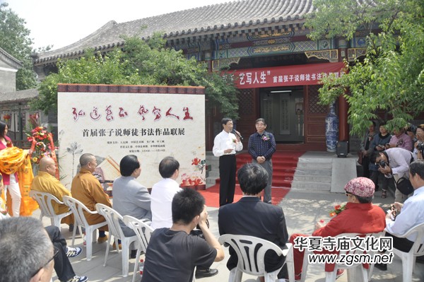 ����B(y��ng)��.ˇ���������������f��ͽ������Ʒ(li��n)չ�ڱ������^�@�e��