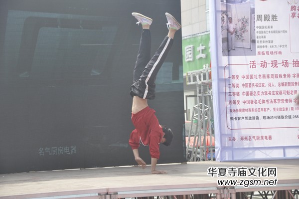 中華善文化藝術(shù)書畫家走進(jìn)大美邳州公益活動(dòng)舉行 中華善文化藝術(shù)書畫家走進(jìn)大美邳州公益活動(dòng)舉行