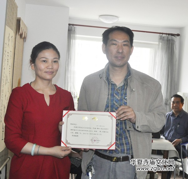 北京正念正心國學文化研究院禪學交流中心在京揭牌成立 北京正念正心國學文化研究院禪學交流中心在京揭牌成立