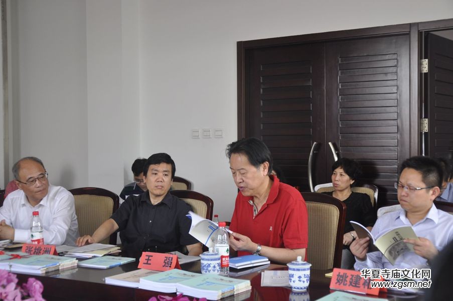 《國(guó)學(xué)修養(yǎng)•童德啟蒙》(小學(xué)版1一6冊(cè))教育課本首發(fā)式在京舉行 《國(guó)學(xué)修養(yǎng)•童德啟蒙》(小學(xué)版1一6冊(cè))教育課本首發(fā)式在京舉行