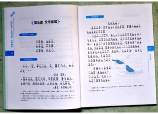 ����(gu��)�W(xu��)���B(y��ng)ͯ���ɡ���С�W(xu��)��1һ6��(c��)�������n���װl(f��)ʽ�ھ��e��