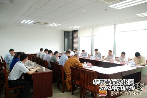 第四屆世界佛教論壇無錫籌備指揮部召開第一次會議 第四屆世界佛教論壇無錫籌備指揮部召開第一次會議