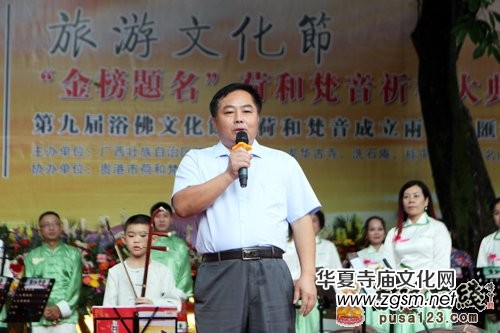 �V����ƽ��ɽ�ھŌ�ԡ��ˮ�����Ļ���(ji��)