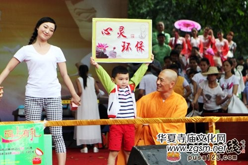 �V����ƽ��ɽ�ھŌ�ԡ��ˮ�����Ļ���(ji��)