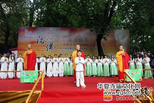 �V����ƽ��ɽ�ھŌ�ԡ��ˮ�����Ļ���(ji��)