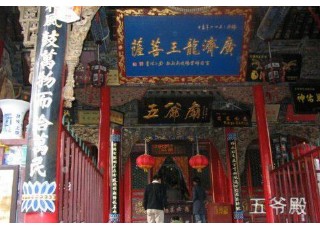 ���_(t��i)ɽ��һ�����������Ї����ʷ