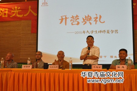 ɽ�|��ɽ���X�¡�ꖹ���������W(xu��)���U������I�_�I