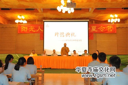 ɽ�|��ɽ���X�¡�ꖹ���������W(xu��)���U������I�_�I