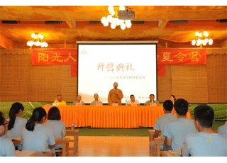 ɽ�|��ɽ���X�¡�ꖹ���������W(xu��)���U������I�_�I