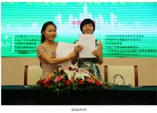 ���ߌ���Ч���t(y��)ˎ�l(f��)չ���(hu��)�ھ����_(k��i)