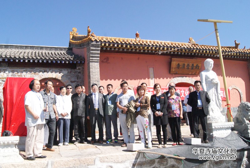 2015五臺(tái)山中國(guó)寺廟文化發(fā)展峰會(huì)暨詩(shī)書(shū)畫(huà)筆會(huì)召開(kāi) 2015五臺(tái)山中國(guó)寺廟文化發(fā)展峰會(huì)暨詩(shī)書(shū)畫(huà)筆會(huì)召開(kāi)