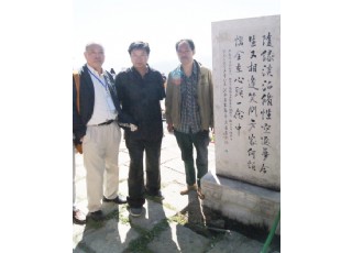 2015���_(t��i)ɽ�Ї��R�Ļ��l(f��)չ���(hu��)��Ԋ�����P��(hu��)���_