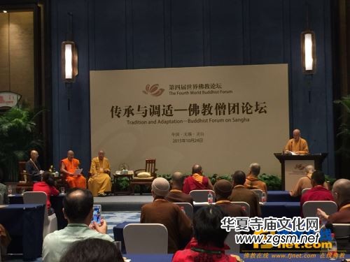 宗性法師作詩十二首 慶賀第四屆世界佛教論壇圓滿 宗性法師作詩十二首 慶賀第四屆世界佛教論壇圓滿