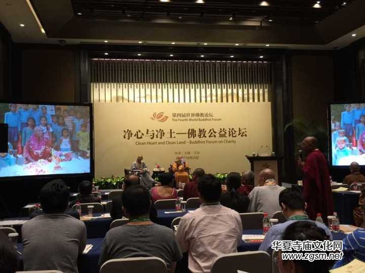 宗性法師作詩十二首 慶賀第四屆世界佛教論壇圓滿 宗性法師作詩十二首 慶賀第四屆世界佛教論壇圓滿