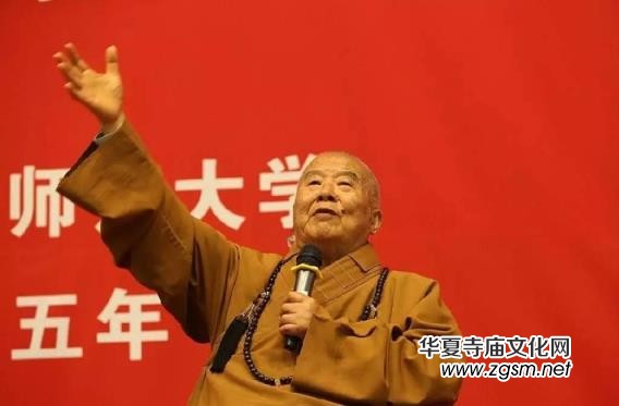 星云大師與許嘉璐先生對(duì)話:教育的智慧 星云大師與許嘉璐先生對(duì)話:教育的智慧