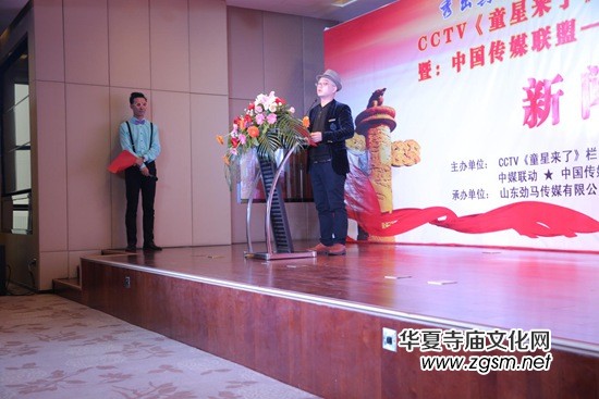 央視《童星來(lái)了》2016少兒迎春晚會(huì)山東濱州賽區(qū)啟動(dòng) 央視《童星來(lái)了》2016少兒迎春晚會(huì)山東濱州賽區(qū)啟動(dòng)