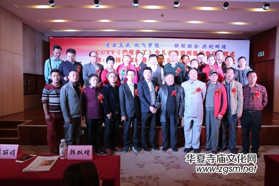 央視《童星來(lái)了》2016少兒迎春晚會(huì)山東濱州賽區(qū)啟動(dòng) 央視《童星來(lái)了》2016少兒迎春晚會(huì)山東濱州賽區(qū)啟動(dòng)